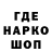 БУТИРАТ буратино Ronny Raise