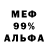 МЕТАДОН VHQ MrOofDude