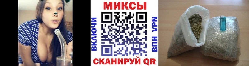 Купить  Каменногорск  Бутират бутик 
