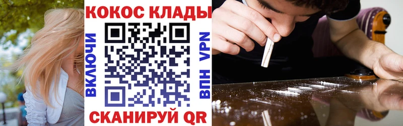 Cocaine Перу  Купить  Каменногорск 