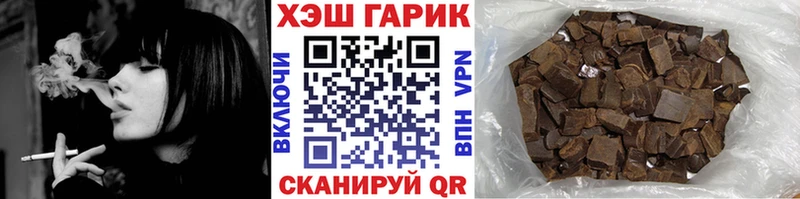 Купить где  Каменногорск  Гашиш Изолятор 