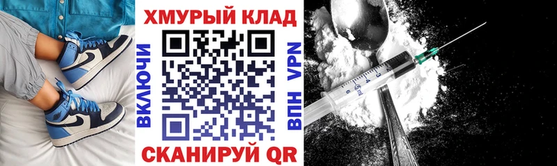 Купить  Каменногорск  Героин гречка 