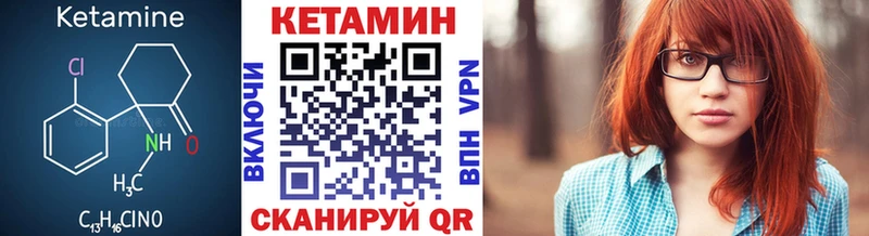 Кетамин ketamine  Купить  Каменногорск 