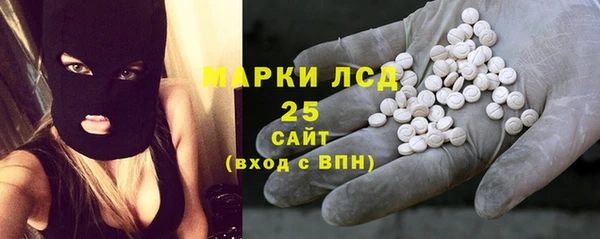 марки lsd Иннополис