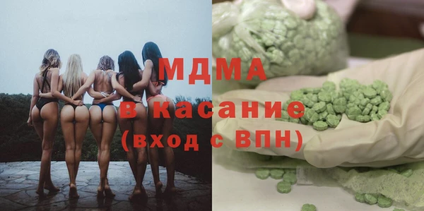 mdma Инта