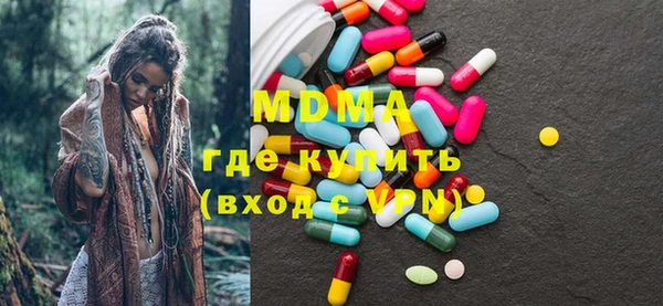 mdma Инта