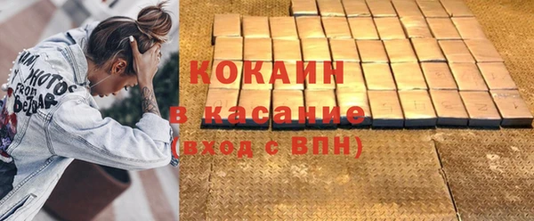 кокаин перу Инсар
