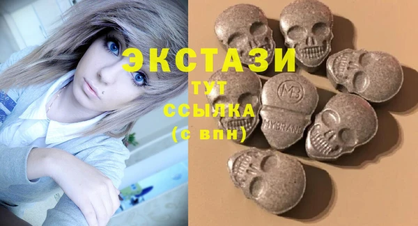 mdma Инта