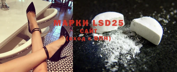 марки lsd Иннополис