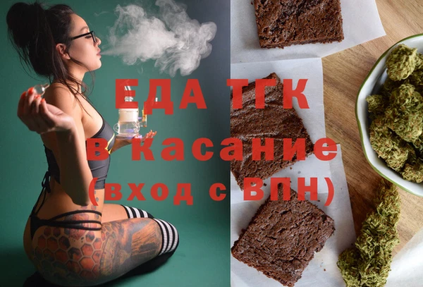 винт Каменногорск