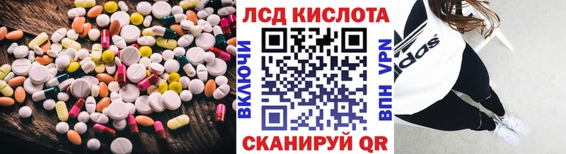 Купить где  Каменногорск  ЛСД экстази ecstasy 