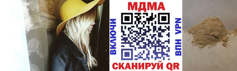 Купить  Каменногорск  MDMA Molly 