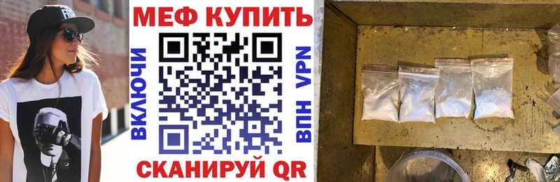 МЯУ-МЯУ мука  Купить где  Каменногорск 