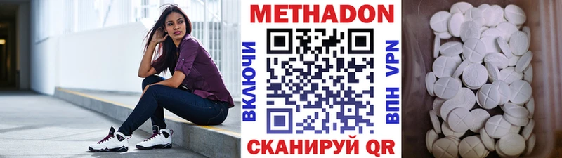 Купить закладки  Каменногорск  Метадон мёд 
